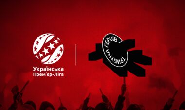 Особый статус. Новый тур УПЛ станет станет Туром памяти