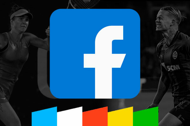 Следите за интересными новостями спорта 2023 от Sport.ua в Facebook!
