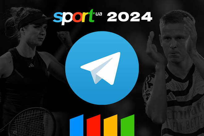 Читайте свежие новости спорта 2024 от Sport.ua в Telegram!