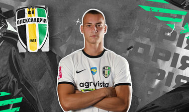 ОФИЦИАЛЬНО. Александрия отправила защитника в аренду в Буковину