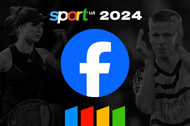 Следите за интересными новостями спорта 2024 от Sport.ua в Facebook!