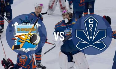 Кременчуг – Сокол. Смотреть онлайн. LIVE трансляция