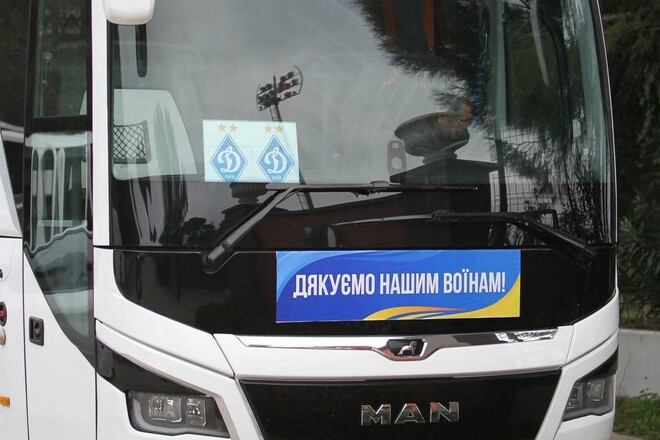 ФОТО. Динамо показало, как выглядит клубный автобус в Турции