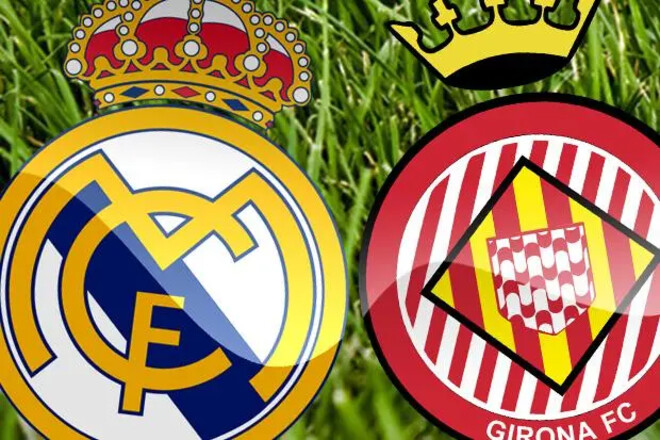 Реал Мадрид – Жирона. Прогноз і анонс на матч чемпіонату Іспанії