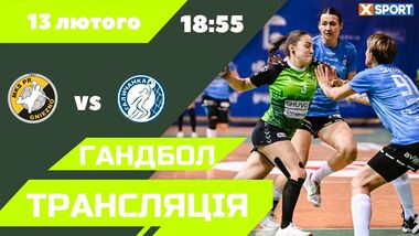 Урбіс Гнезно – Галичанка. Дивитися онлайн. LIVE трансляція