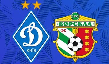 Динамо – Ворскла. Смотреть онлайн. LIVE трансляция