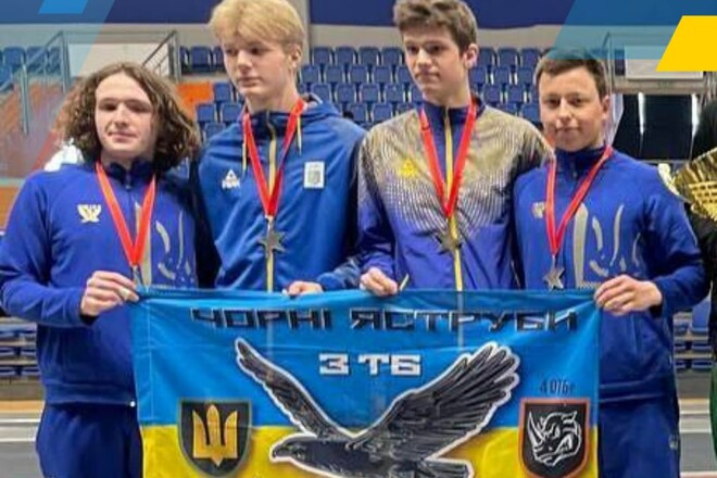 Украинские шпажисты выиграли командное серебро этапа юниорского Кубка мира