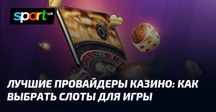 онлайн казино с хорошей отдачей
