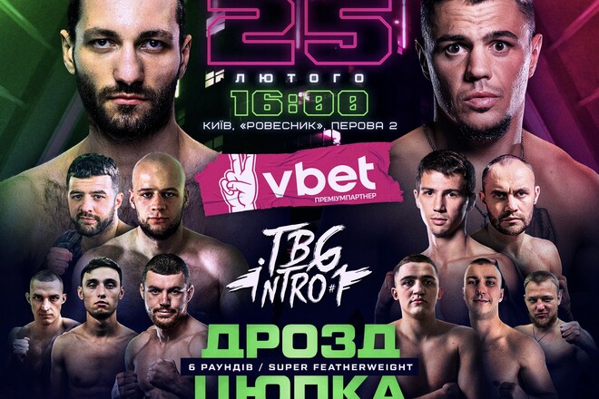 VBET Ukraine вместе с TBG начинают боксерский сезон