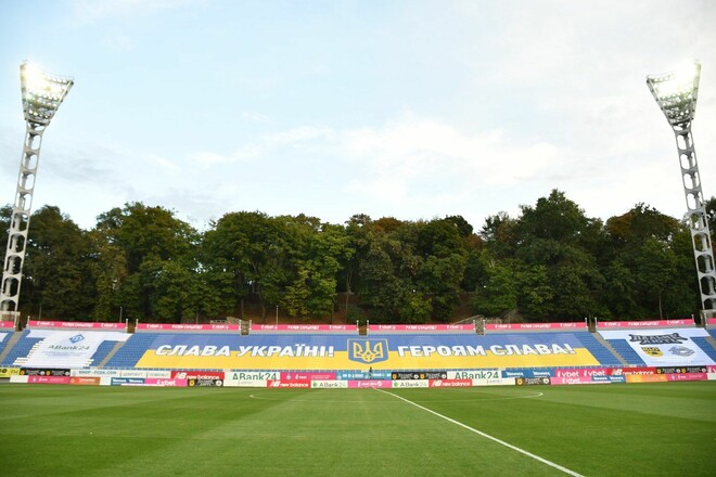 Динамо получило разрешение на проведение матчей со зрителями