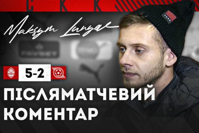 Максим ЛУНЕВ: «Удаление Илича повлияло на результат матча»