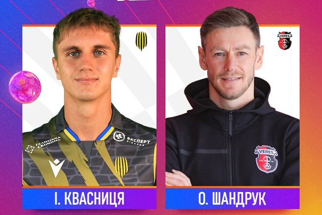Названы лучшие игрок и тренер 21-го тура Украинской Премьер-лиги