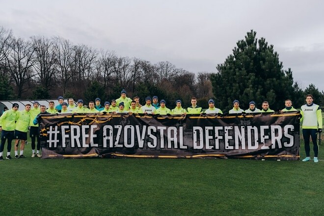 ФОТО. Игроки сборной Украины развернули баннер Free Azovstal Defenders