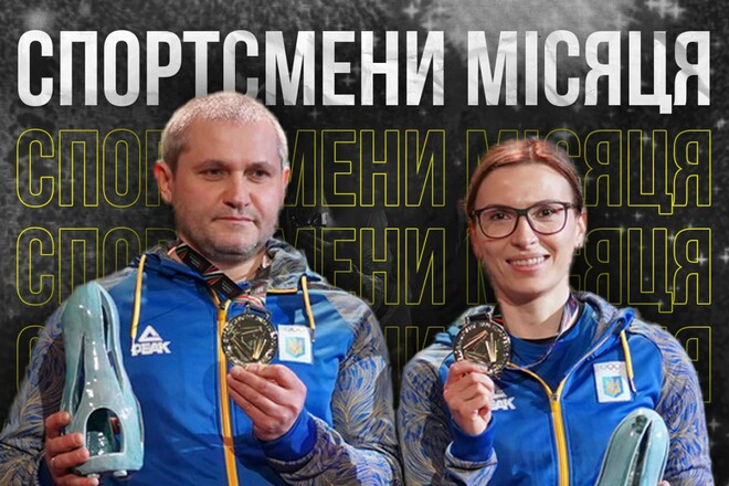 У НОК назвали найкращих українських спортсменів у березні