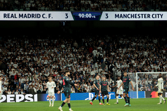 У матчі Реал – Манчестер Сіті зіграв шалений коефіцієнт завдяки рахунку 3:3