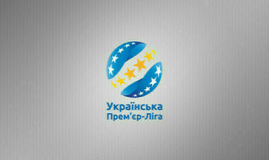 Клубы УПЛ хотят вернуть чемпионат U-21