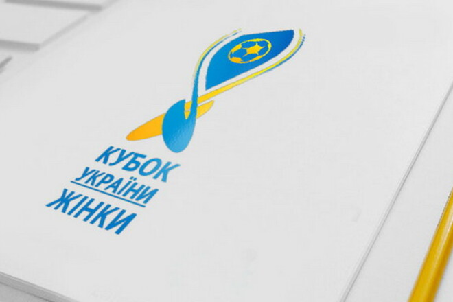 Кривбасс вышел в четвертьфинал женского Кубка Украины 2023/24