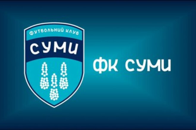 Принято решении о ликвидации украинского клуба, игравшего во Второй лиге