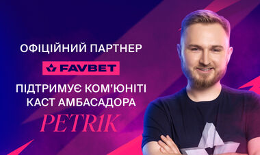 Смотрите комьюнити-каст с Global Esports Tour Rio от Petr1k'а и FAVBET