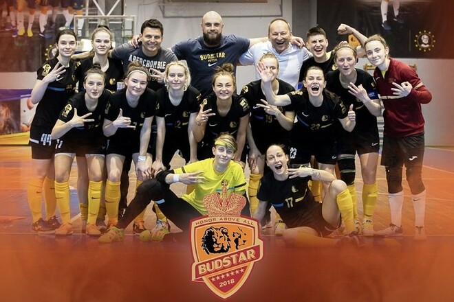 Київський клуб Будстар став чемпіоном України з футзалу серед жінок