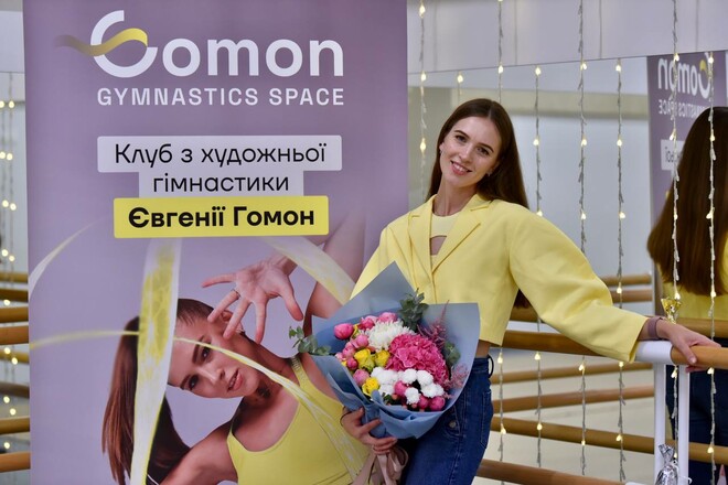 В Киеве открылся клуб художественной гимнастики Евгении Гомон