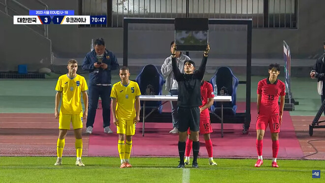 Південна Корея U-19 – Україна U-19. Дивитися онлайн. LIVE трансляція