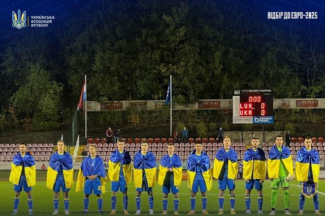 Люксембург U-21 – Украина U-21 – 0:3. Видео голов и обзор матча