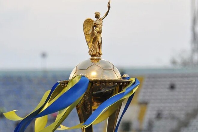 Відбулося жеребкування 1/4 фіналу Кубка України