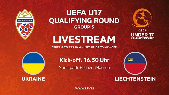 Україна U-17 – Ліхтенштейн U-17. Дивитися онлайн. LIVE трансляція
