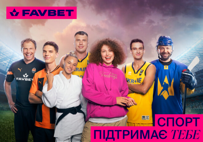 FAVBET зібрав зірок українського спорту в мотивуючому відео