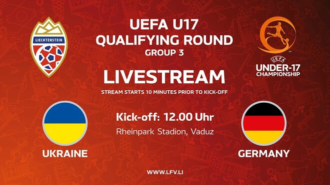 Украина U-17 – Германия U-17. Смотреть онлайн. LIVE трансляция