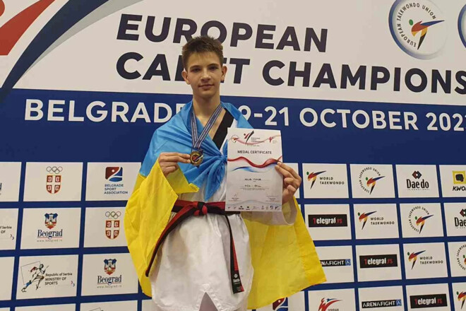 Український тхеквондист виграв чемпіонат Європи 2023 серед кадетів