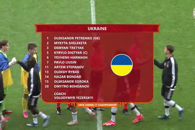 Україна U-17 – Німеччина U-17 – 0:1. Відбір Євро-2024. Відео голу та огляд