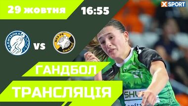 Галичанка – Урбис Гнезно. Чемпионат Польши. Смотреть онлайн. LIVE