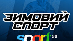 Зимовий спорт на Sport.ua! Мир снега и льда в новом Telegram-канале