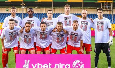 Де дивитися онлайн матч чемпіонату України Кривбас – Динамо