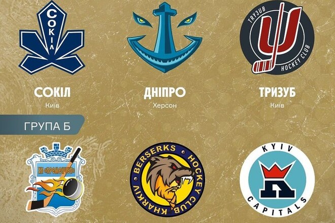 Состоялась жеребьевка группового этапа Кубка Украины