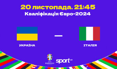 ЧМ-2022. Квалификация. Италия — Болгария. Прямая трансляция