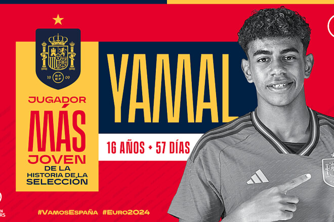 Ламин Ямал – самый молодой автор гола в истории сборной Испании