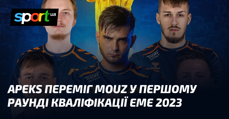 Apeks defeats MOUZ in the first round of EME 2023 qualification.