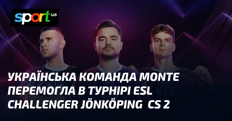 Українська команда Monte виграла турнір ESL Challenger Jönköping CS 2