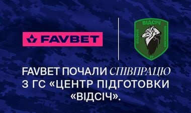 FAVBET почали співпрацю з ГС «Центром підготовки «Відсіч»