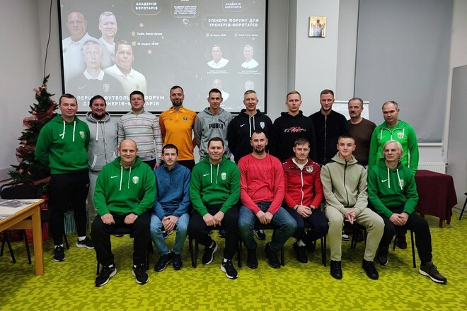 Во Львове состоялся форум для тренеров-вратарей