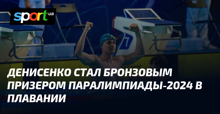 Ои 2024 плавание финалы