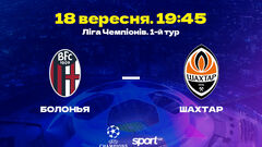 Bologna - Shakhtar. Forecast and announcement for the Champions League match