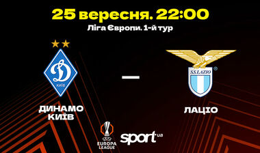 Dynamo - Lazio. Forecast and announcement for the Europa League match