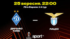 Dynamo - Lazio. Forecast and announcement for the Europa League match