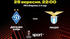 With two newcomers. Dynamo's famous lineup for the Europa League match with Lazio