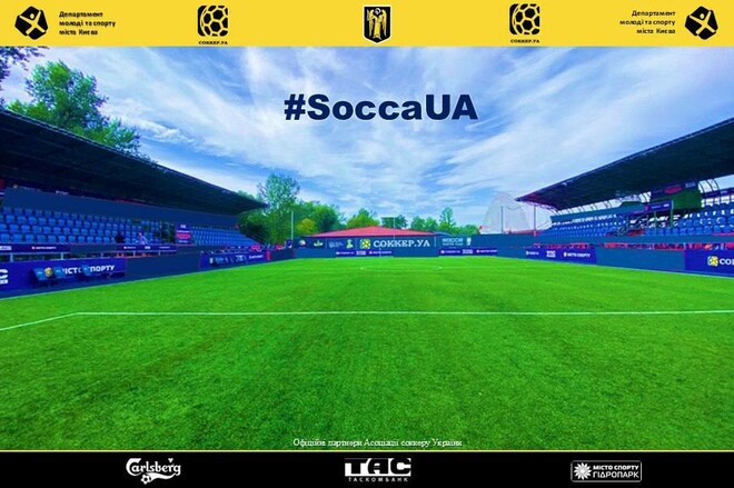 Socca. МАРАКАНА ЛІГА