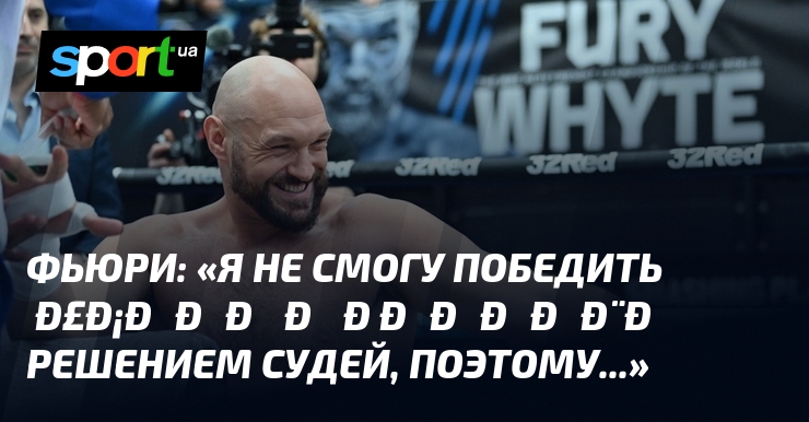 Tyson Fury Sets Sights on Alexander Usyk Rematch: Aiming for Knockout Victory on December 21, 2024